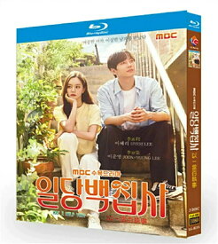韓国ドラマ 韓国語 日本語字幕付き 「百人力執事 〜願い、かなえます〜」 Blu-ray BOX ヘリ（Girl’s Day）/ジュン（U-KISS） 主演 高画質 全話セット