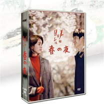 楽天市場】ある春の夜に cdの通販