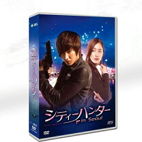 楽天市場】シティーハンター in seoul dvd-boxの通販