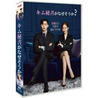 韓国ドラマ DVD BOX 「キム秘書はなぜそうか」 日本語字幕 韓国ドラマost TV+OST 韓国ドラマ 全話セット …