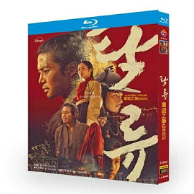日本語字幕 韓国ドラマ「濁流」DVD Blu-ray BOX 全話収録