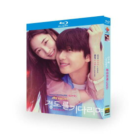 日本語吹き替え 日本語字幕 あり 韓国ドラマ「明日はきっと」DVD Blu-ray BOX 全話収録