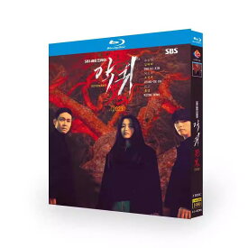 日本語字幕 韓国ドラマ「悪鬼」DVD Blu-ray BOX 全話収録