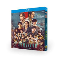 日本語字幕 タイゾンビドラマ Zomvivor Series ブルーレイ Blu-ray