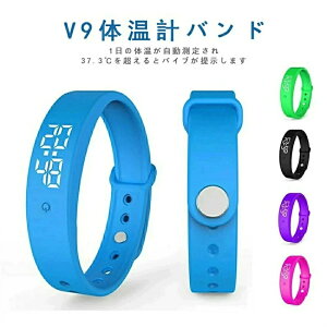 �y���������́zV9���x�v�u���X���b�g �ڊo�܂����v �^�C�}�[ �o���h �A���[�� �U�� ���x�v ���x���� IPX57�h�� �U�����[�^�[ �[�d���o�b�e���[ �|�[�^�u�� �X�}�[�g���X�g�o���h �r���v ����