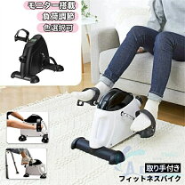 楽天市場】小型 冷凍庫 上開き（フィットネスバイク｜フィットネス 
