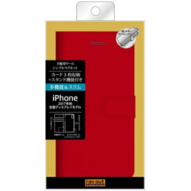 【在庫処分】レイ・アウト iPhone X 手帳型ケース シンプル マグネット RT-P16ELC1/R【送料無料】4562357020774