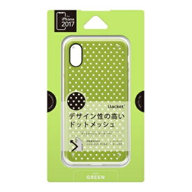 【在庫処分】PGA iPhone X用 ドットメッシュケース グリーン PG-17XTP06GR【送料無料】4562358144028