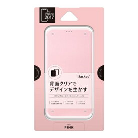 【在庫処分】PGA iPhone X用 フリップハードケース ピンク PG-17XFP44PK【送料無料】4562358144080