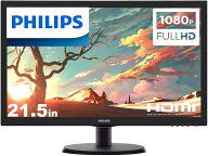 【中古良品】【安心保証】PHILIPS 223V5L 21.5 インチフル HD 液晶モニター HDMI VGA 入力 角度調整可能