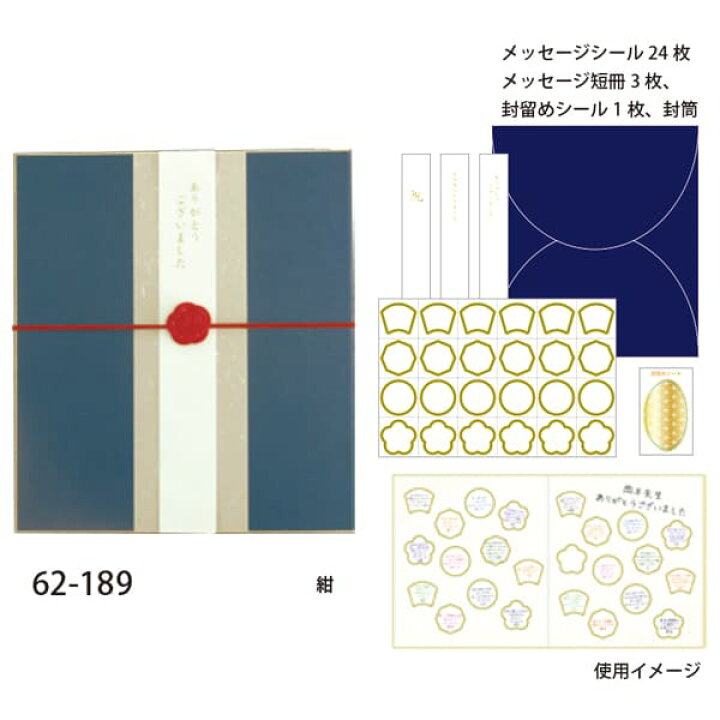 楽天市場 水引色紙 二つ折り 寄せ書き シール 卒業 卒業式 卒園 かわいい おしゃれ 大人数 退職 プレゼント デザイン ウェディング イラスト グリーティングカード メッセージ ゼットアンドケイ ギフト 贈り物 アレンジ 孫 巣ごもり おうち時間 ｚ ｋ