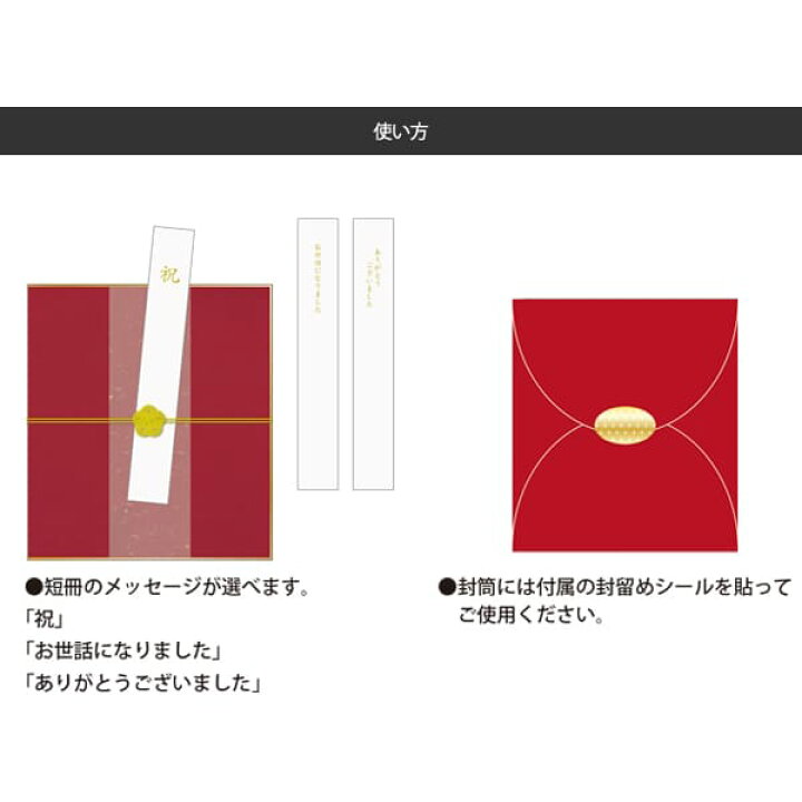楽天市場 水引色紙 二つ折り 寄せ書き シール 卒業 卒業式 卒園 かわいい おしゃれ 大人数 退職 プレゼント デザイン ウェディング イラスト グリーティングカード メッセージ ゼットアンドケイ ギフト 贈り物 アレンジ 孫 巣ごもり おうち時間 ｚ ｋ