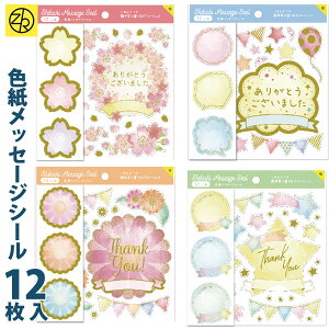 メッセージ カード 寄せ書き ラッピング用品の人気商品 通販 価格比較 価格 Com
