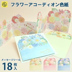 t[AR[fBIF bZ[WV[18 񂹏 ԑ v[g Mtg 蕨 AW   c EFfBO ސE [M 7/25]  