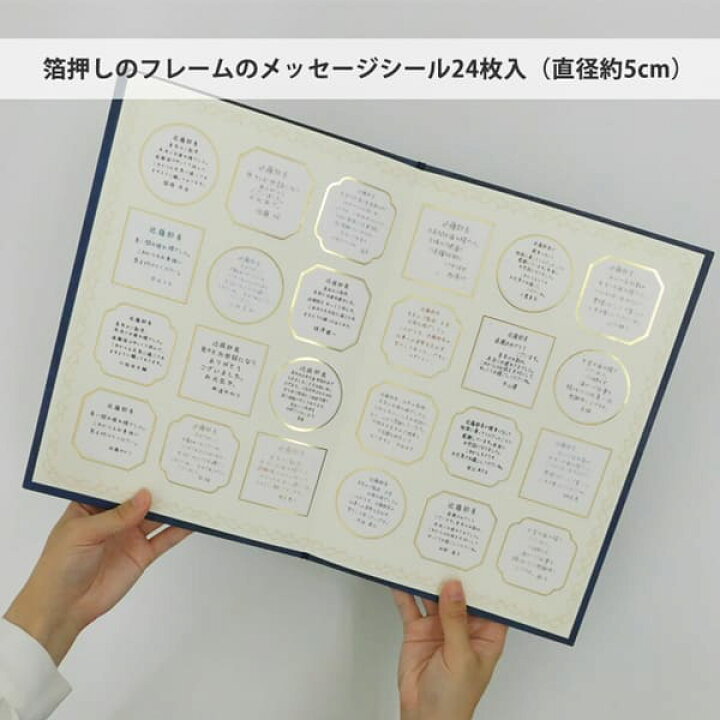 楽天市場 大人に贈る寄せ書き色紙 二つ折り色紙 寄せ書き シール 卒業 卒業式 卒園 かわいい おしゃれ 大人数 退職 プレゼント デザイン ウェディング グリーティングカード メッセージ ゼットアンドケイ ギフト 贈り物 アレンジ 孫 卒団 巣ごもり おうち時間 M便 9 25