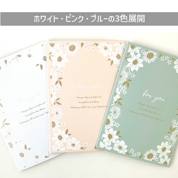 楽天市場】フラワーフレーム色紙 メッセージカード24枚入 寄せ書き 