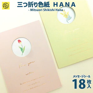 O܂F@HANA bZ[WJ[h18 񂹏 V[  Ǝ  킢  l ސE v[g fUC EFfBO O[eBOJ[h bZ[W [bgA