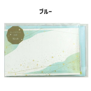 J[h|PbgF bZ[WJ[h16 񂹏    Ǝ  킢  l ސE v[g fUC EFfBO O[eBOJ[h bZ[W [