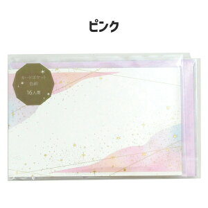 J[h|PbgF bZ[WJ[h16 񂹏    Ǝ  킢  l ސE v[g fUC EFfBO O[eBOJ[h bZ[W [