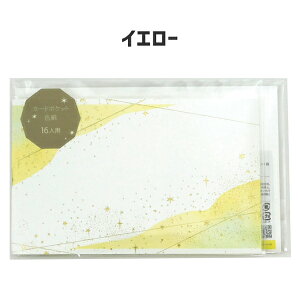 J[h|PbgF bZ[WJ[h16 񂹏    Ǝ  킢  l ސE v[g fUC EFfBO O[eBOJ[h bZ[W [