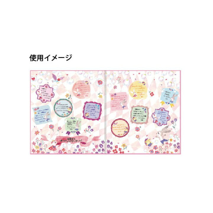Mini Shikishi 色紙 大人数 おしゃれ ブラウン かわいい ミニ色紙 ギフト イラスト メッセージ おうち時間 寄せ書き 卒業式 グリーティングカード アレンジ 卒業 プレゼント 贈り物 M便 ゼットアンドケイ 卒園 退職 Zk 25 二つ折り 巣ごもり サイズ 7 シール デザイン