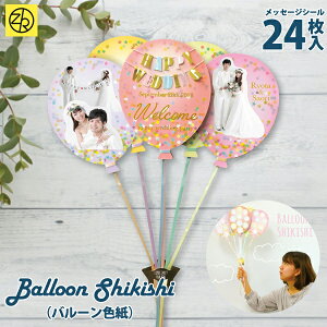 �E�F�f�B���O��p�[�e�B�[�ɁI�u�o���[���F���v�y�[�b�g�A���h�P�C�z �a���� �o�[�X�f�[ �v���[���g �M�t�g ���蕨 �A�����W �h�V�̓� �� ���� ���Ǝ� ���� ���c �������� ����������