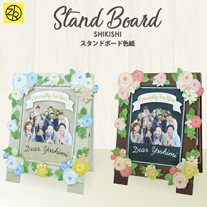 EFJ{[h̊񂹏ȂǂɁuX^h{[hFvy[bgAhPCz V[  Ǝ  v[g Mtg 蕨 AW hV̓  c  