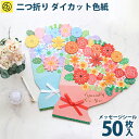 楽天市場 大切な思い出をいつまでもかわいく残せるフォトアルバム 色紙の店z K ｚ ｋ トップページ