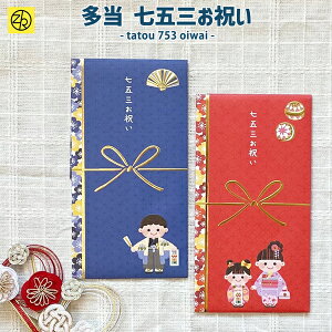  ܎Oj jV j ̂  ۂ |` oYj j fUCi[  w  Vv 킢 ǂ q [M 9/25]