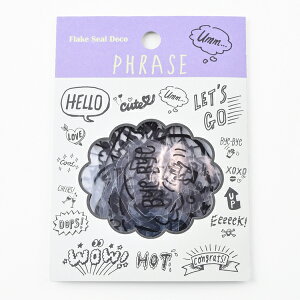 FLAKE SEAL DECOit[NV[ fRj t[YiBKj v[g Mtg 蕨 AW XNbvubLO XNbvubN 킢  y[p[ ~jAo ޗ [M 2/25] 