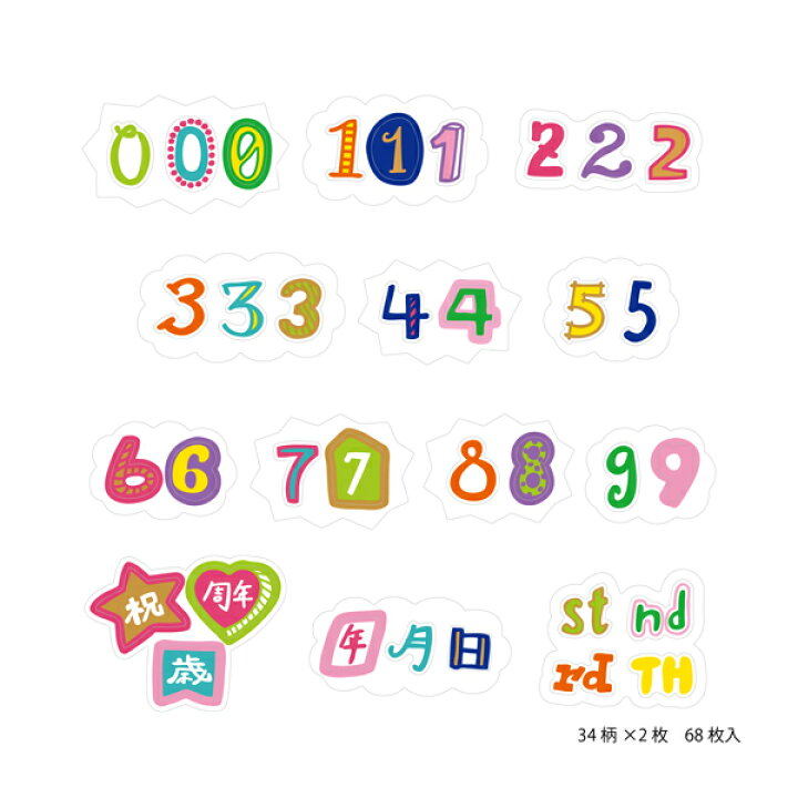 見事な Flake Seal Deco フレークシール デコ フレーズ Bk 贈り物 プレゼント ギフト スクラップブッキング ペーパー ミニアルバム 材料 M便 2 25 Champacheval Fr