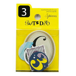PARTS DECO 3 p[cfR [bgAhPC v[g Mtg 蕨 AW XNbvubLO XNbvubN 킢  y[p[ ~jAo ޗ [M 3/25]  