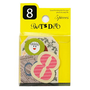 PARTS DECO 8 p[cfR [bgAhPC v[g Mtg 蕨 AW XNbvubLO XNbvubN 킢  y[p[ ~jAo ޗ [M 3/25]  