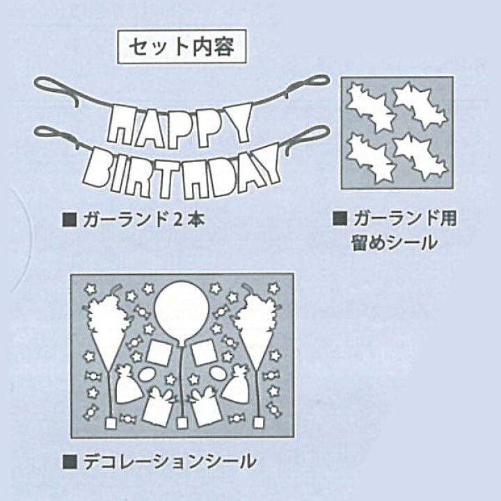 楽天市場 Album Garland アルバムガーランド コングラッツ プレゼント ギフト 贈り物 アレンジ スクラップブッキング スクラップブック かわいい おしゃれ ペーパー ミニアルバム 材料 M便 5 25 巣ごもり おうち時間 z k 楽天市場 Album Garland アルバムガーランド コングラッツ プレゼント ギフト 贈り物 アレンジ スクラップブッキング スクラップブック かわいい おしゃれ ペーパー ミニアルバム 材料 M便 5 25 巣ごもり おうち時間 z k
