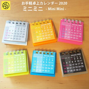 卓上 カレンダー かわいいの通販 価格比較 価格 Com