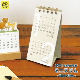 楽天市場 21年 卓上カレンダー ミニの通販