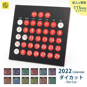 カレンダー 時間の人気商品 通販 価格比較 価格 Com