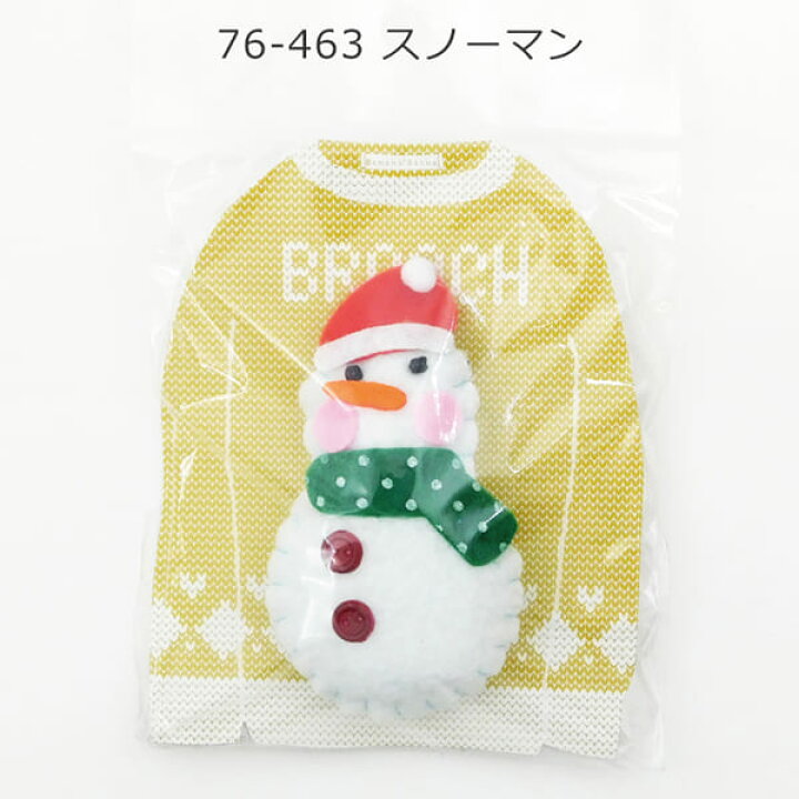 Xmasガーランドメリークリスマス ガーランドなどのキットが無料ダウンロードできる子育てメディア Luntan クリスマスガーランドのメリー クリスマスハッピーサボテンフリースブランケットフリースバックスローブランケット145x0 Cm Acores Com Br
