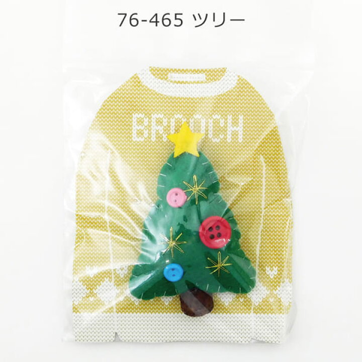 Xmasガーランドメリークリスマス ガーランドなどのキットが無料ダウンロードできる子育てメディア Luntan クリスマスガーランドのメリー クリスマスハッピーサボテンフリースブランケットフリースバックスローブランケット145x0 Cm Acores Com Br