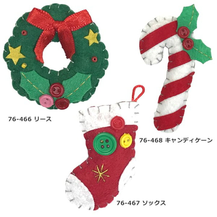 Xmasガーランドメリークリスマス ガーランドなどのキットが無料ダウンロードできる子育てメディア Luntan クリスマスガーランドのメリー クリスマスハッピーサボテンフリースブランケットフリースバックスローブランケット145x0 Cm Acores Com Br