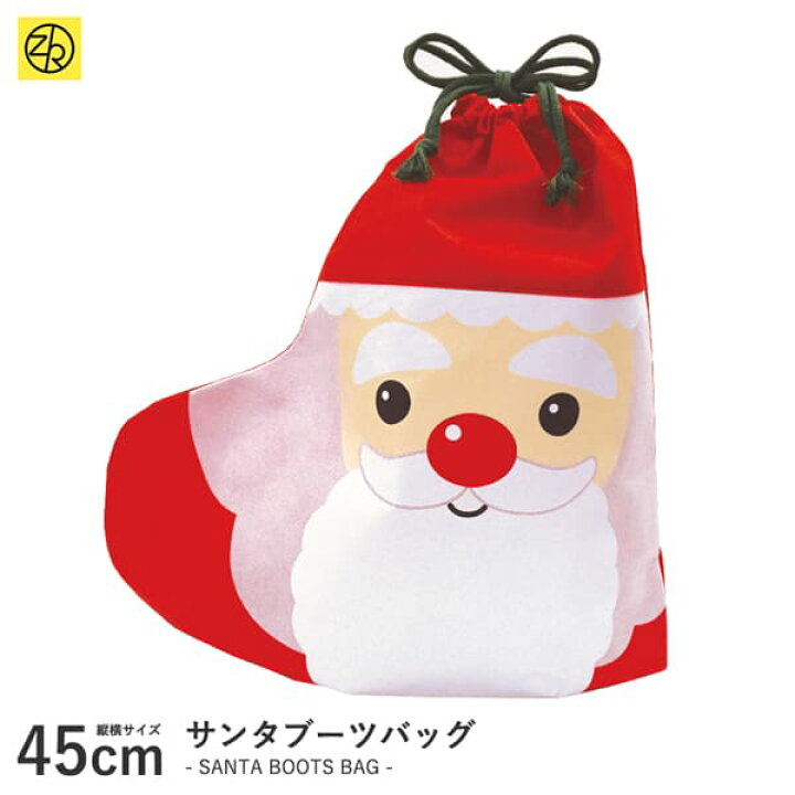 楽天市場 Z K サンタブーツバッグ 76 564 ギフトボックス ギフト箱 クリスマス用 パーティ用 クリスマスプレゼント かわいい お菓子箱 キャンディーボックス型 収納 ディスプレイケース 陳列ケース 飾りボックス お菓子袋 キャンディー袋 ｚ ｋ