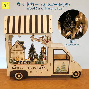 EbhJ[ IS[t  Ɩ LEDCg  CeA  T^ giJC Ⴞ T^N[X  NX}X fBXvC xmas fR[V lC ؐ u