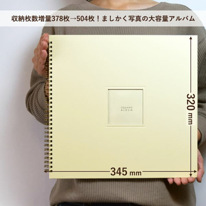 楽天市場 ましかくポケットアルバム 9ポケット 504枚収納 大容量 選べる8色 黒台紙 写真 フォトアルバム 写真整理 手作り エコー写真 ベビー ましかくプリント ましかくアルバム ましかくフォト かわいい おしゃれ 正方形 ゼットアンドケイ 巣ごもり おうち時間 ｚ ｋ