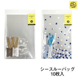 楽天市場 ラッピング お菓子の通販