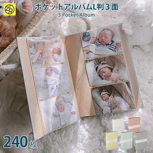 エコー写真 アルバム プレゼントの人気商品 通販 価格比較 価格 Com