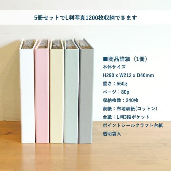 楽天市場】【5冊セット】Harmaa（ハルマ?）ポケットアルバムL判3段 