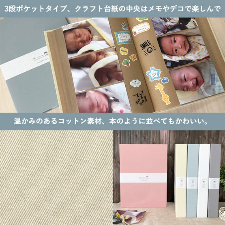 楽天市場】【5冊セット】Harmaa（ハルマ?）ポケットアルバムL判3段 