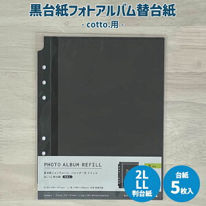 cotto.䎆tHgAo֑䎆 2LELL 䎆5 Ao oC_[ tHgAoO tHgAo [M 7/25]