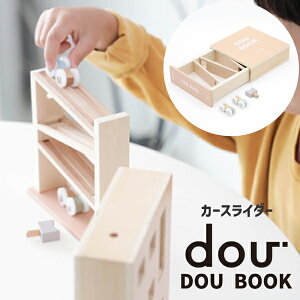 dou DOU BOOKiCar slide) X[vgC  ؐ j̎q ̎q a NX}X v[g ؂̂  X[v ؐߋ  oYj 蕨 ǂ LbY m ߋ I`