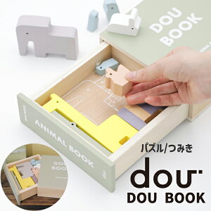 dou DOU BOOKianimal bookjpY ςݖ  ؐ j̎q ̎q a NX}X v[g ؂̂ ^͂ ؐߋ mߋ q  oYj 蕨 ǂ LbY m 